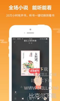 快3官网app